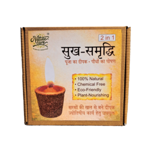 Naturecure Sukh Samridhi Mustard Khal Havan Cups (Pack of 12) – 2-in-1 Pooja Deepak & Organic Plant Fertilizer