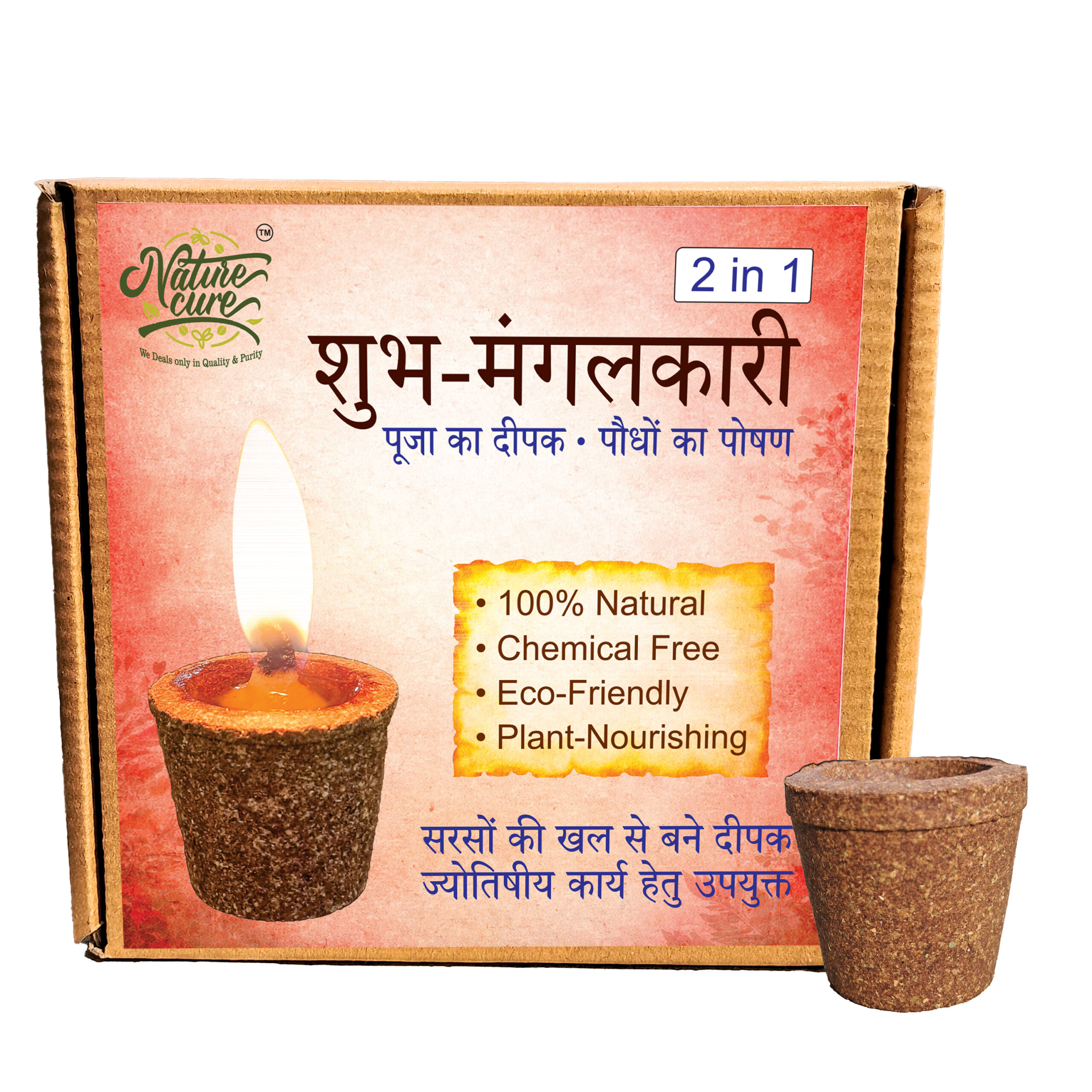 Naturecure Shubh Mangalkari Mustard Khal Havan Cups (12 Pack) – 2-in-1 Organic Pooja Deepak & Plant Fertilizer