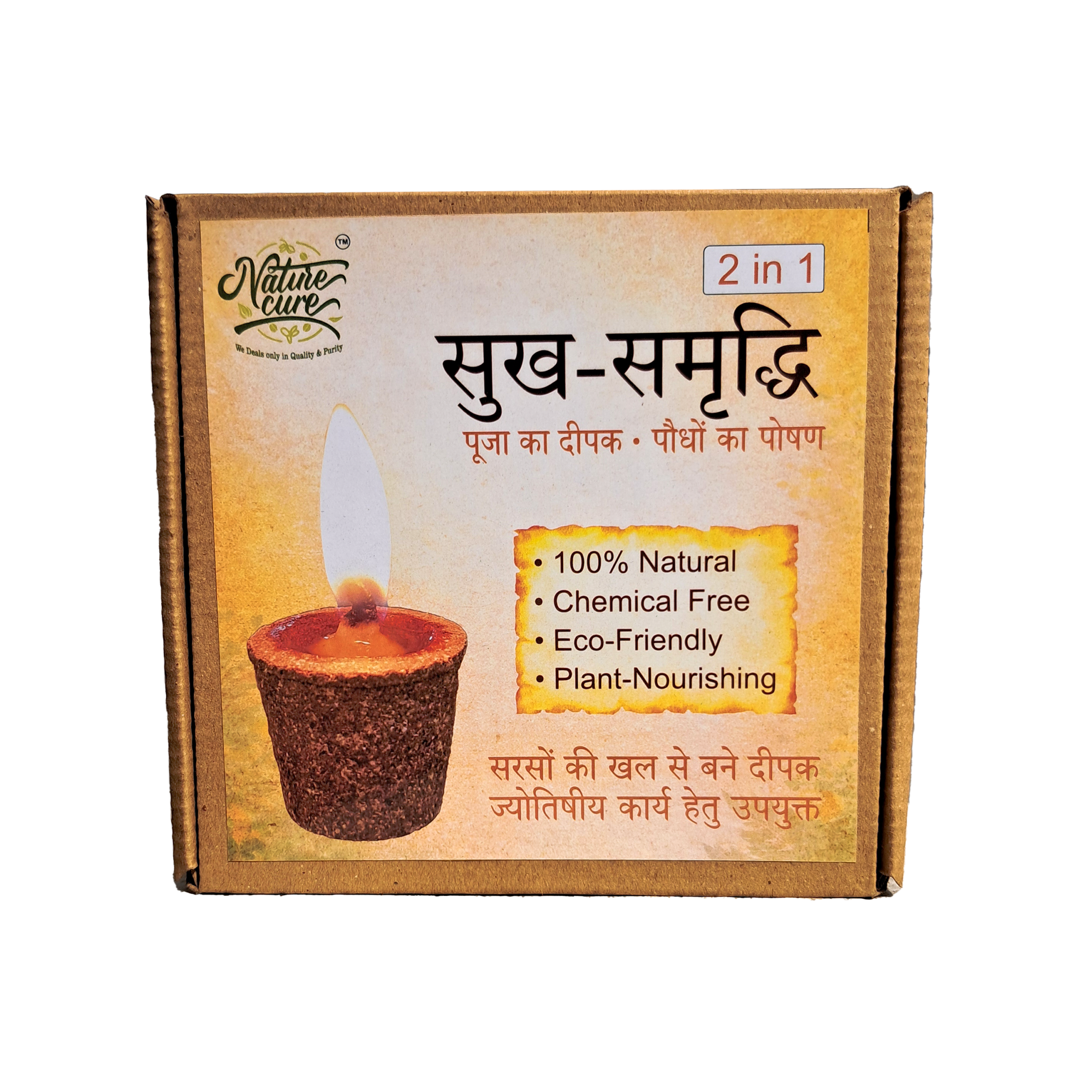 Naturecure Sukh Samridhi Mustard Khal Havan Cups (Pack of 12) – 2-in-1 Pooja Deepak & Organic Plant Fertilizer