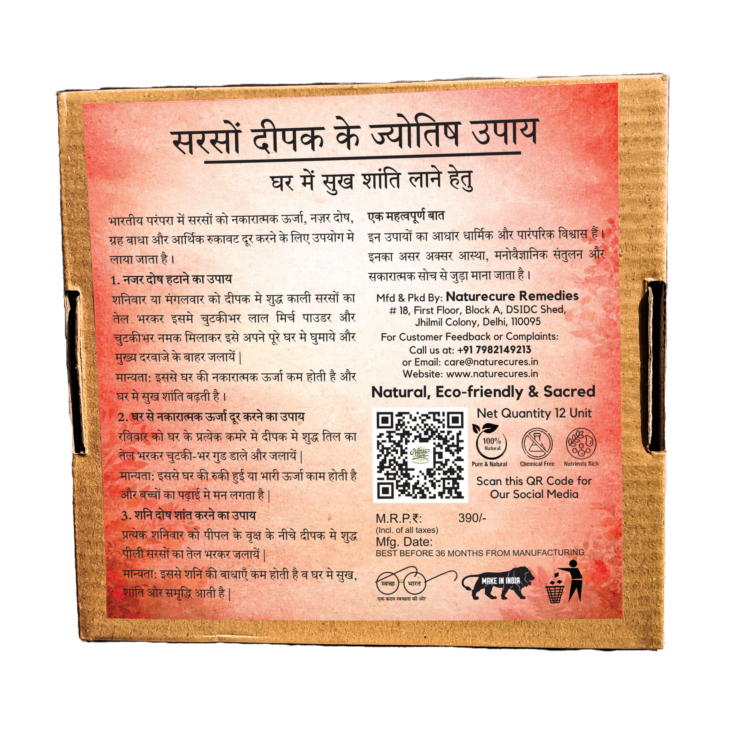 Naturecure Shubh Mangalkari Mustard Khal Havan Cups (12 Pack) – 2-in-1 Organic Pooja Deepak & Plant Fertilizer