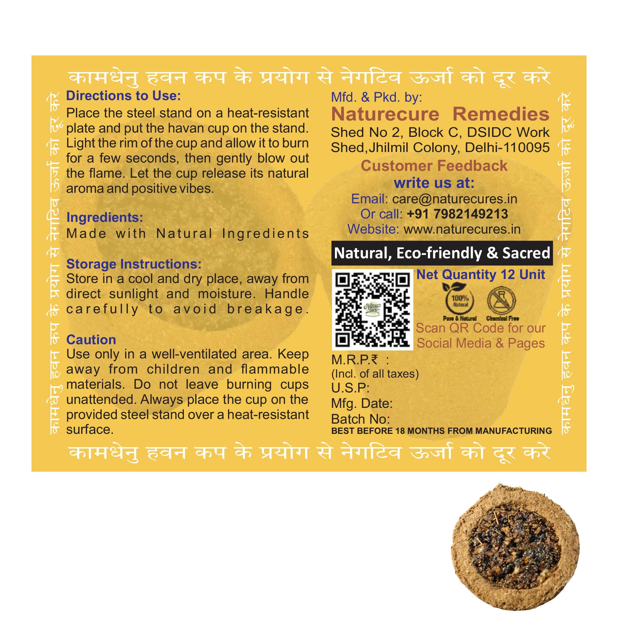 Sandal Fragrance Kamdhenu Havan Cups – 12 Natural Cow Dung Cups for Removing Negative Energy